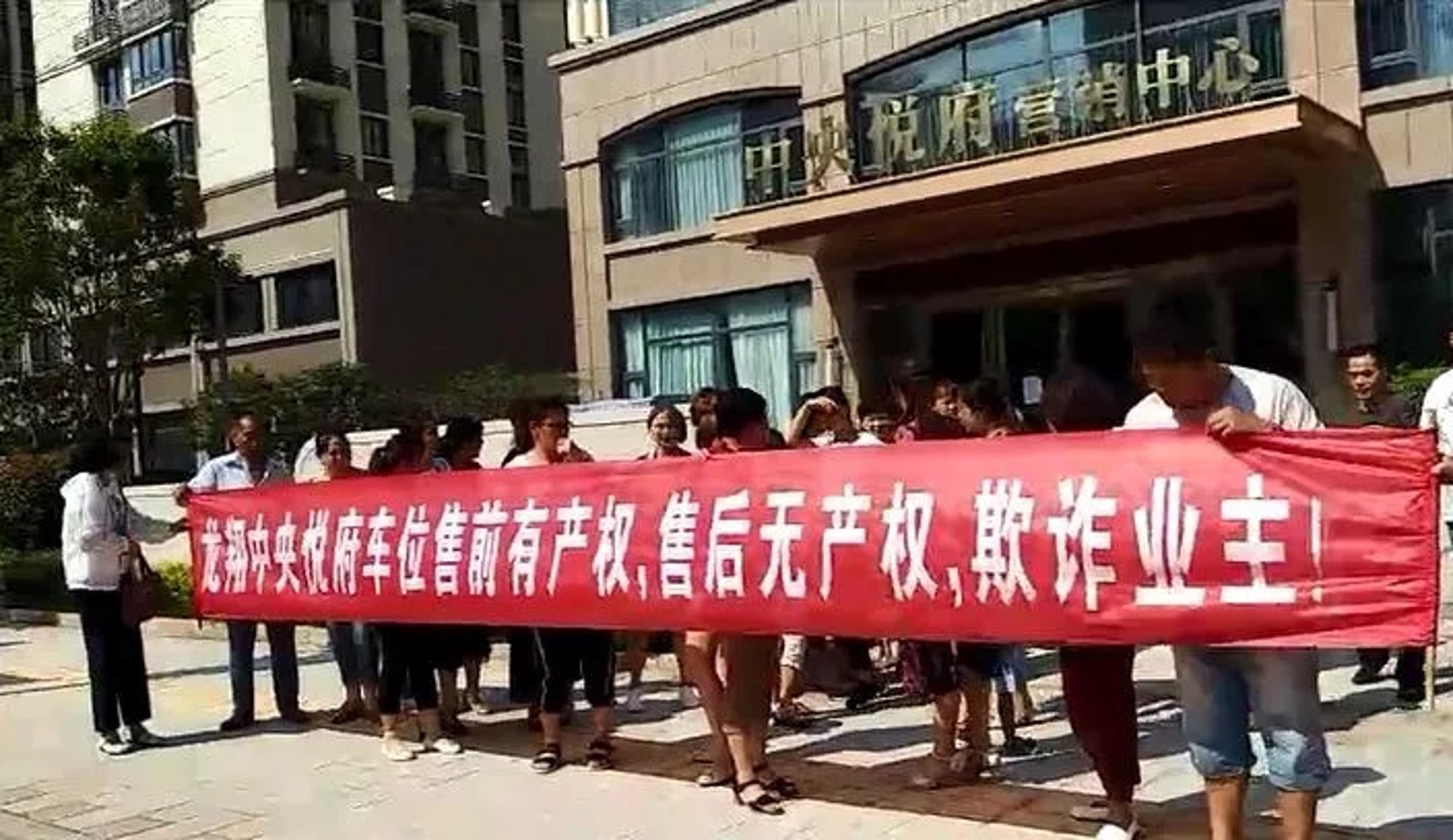 陕州房产网