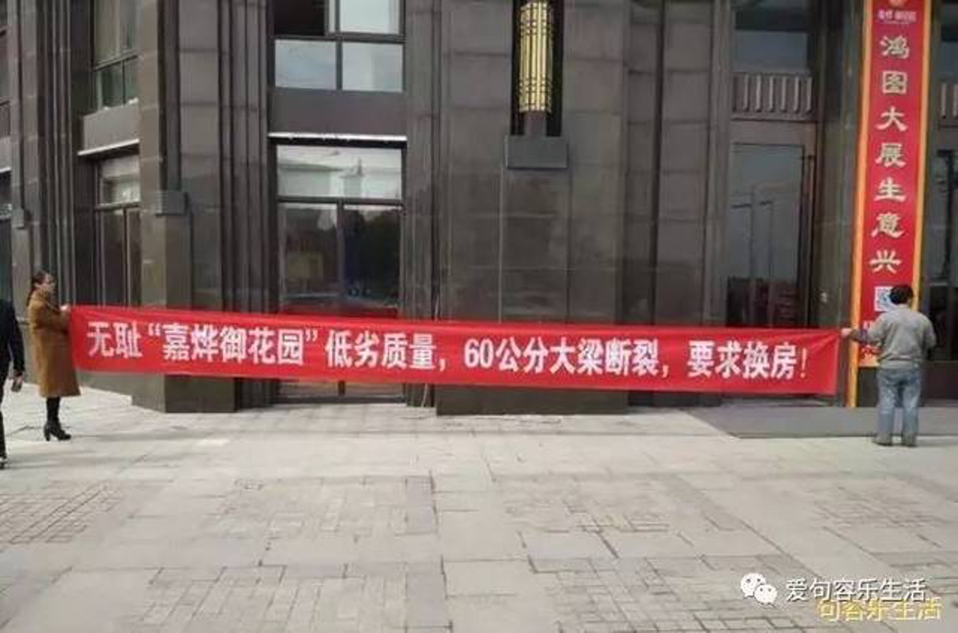 陕州房产网